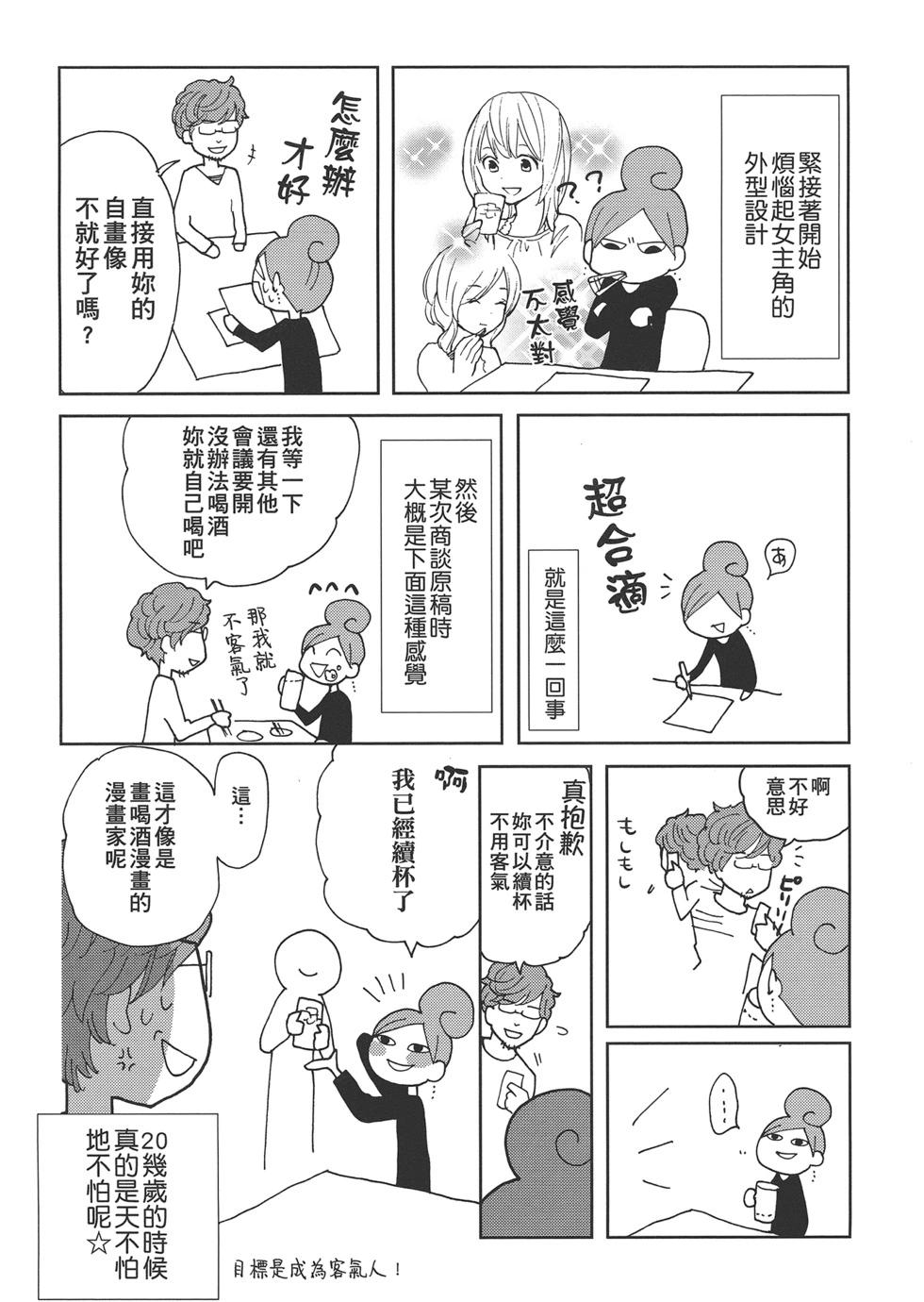 第 160 页