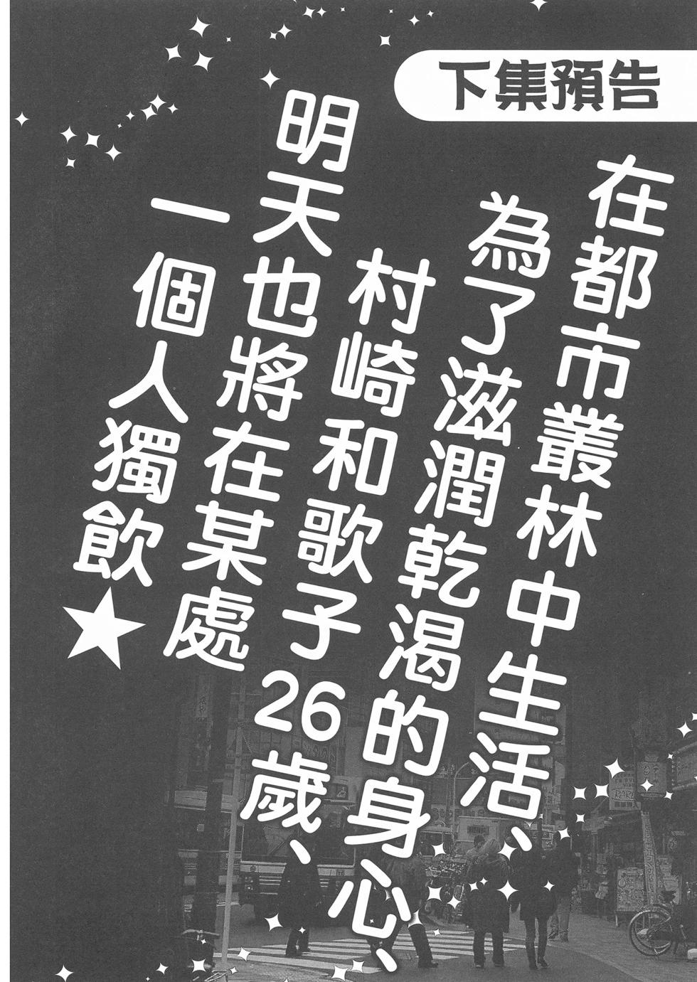 第 161 页