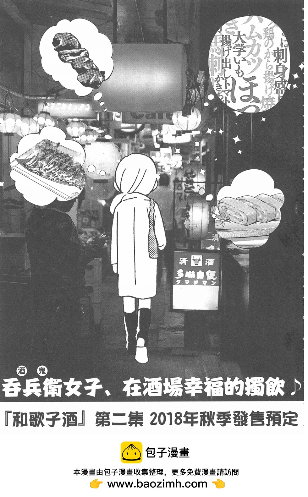 第 162 页