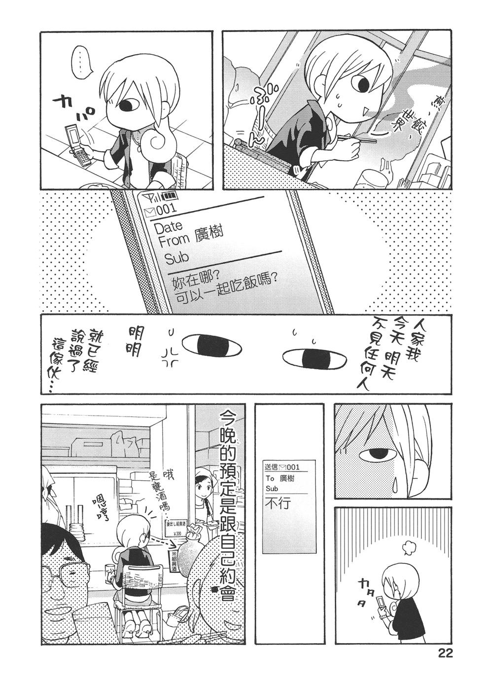 第 25 页