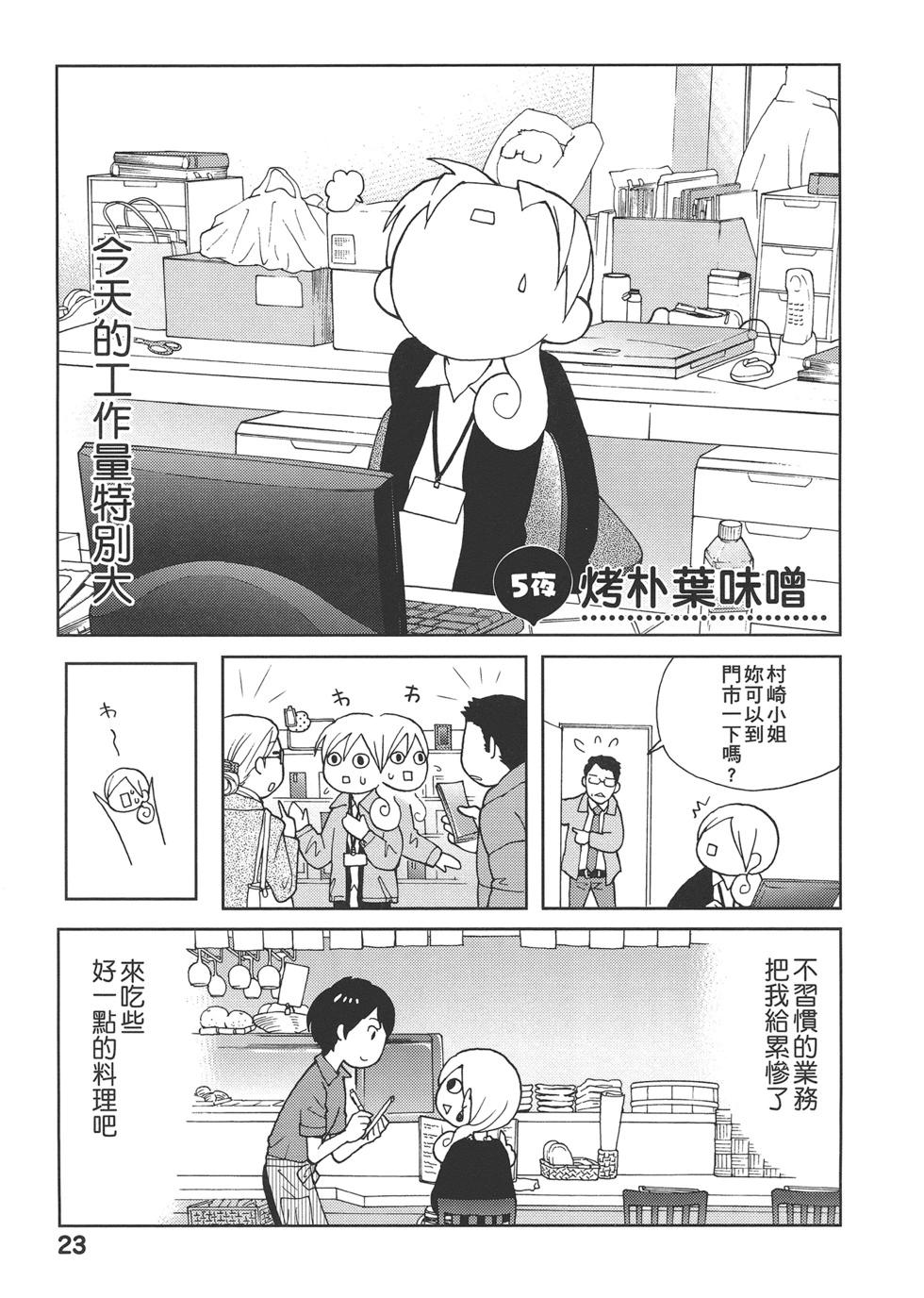 第 26 页