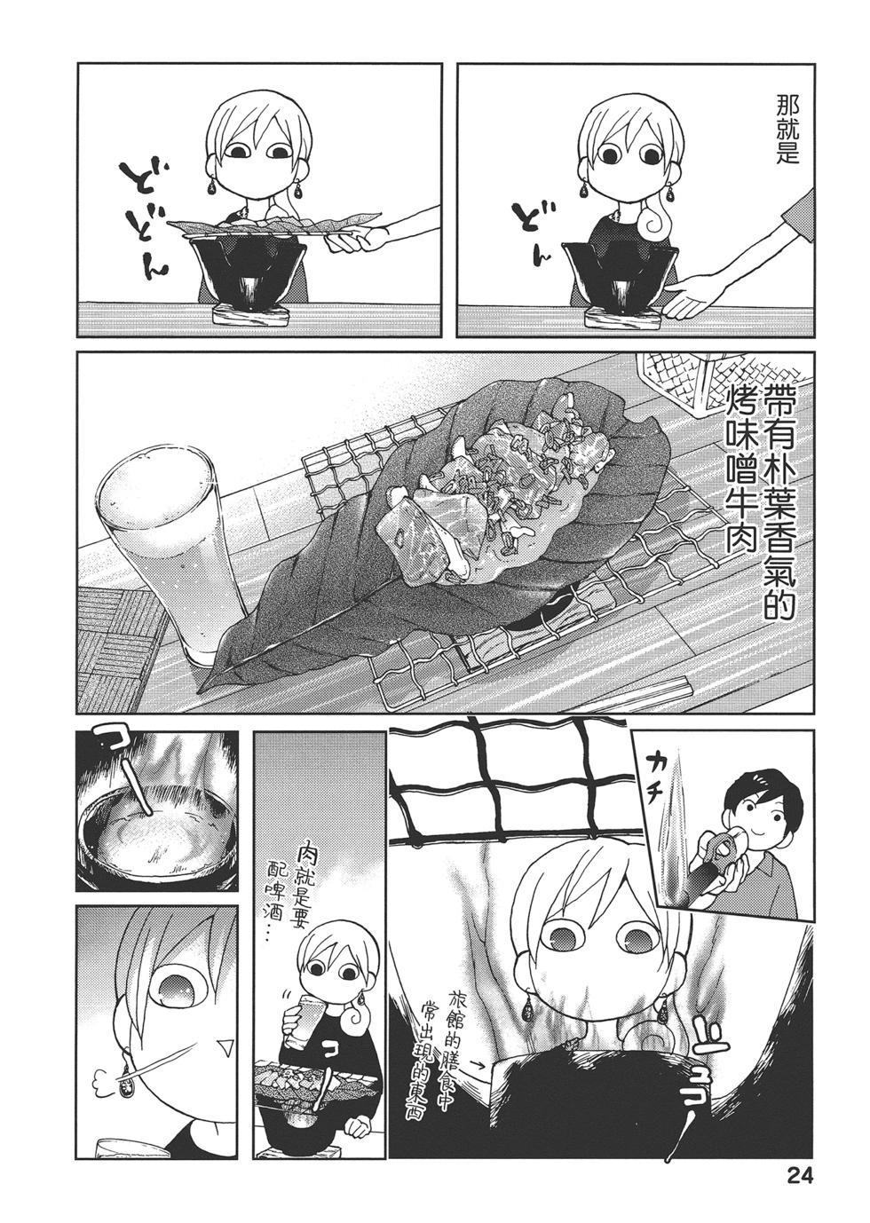 第 27 页