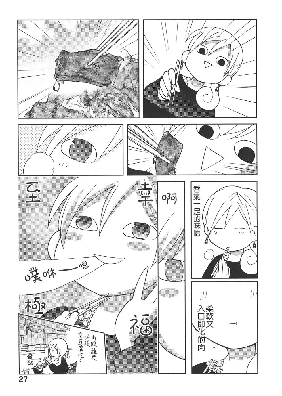 第 30 页