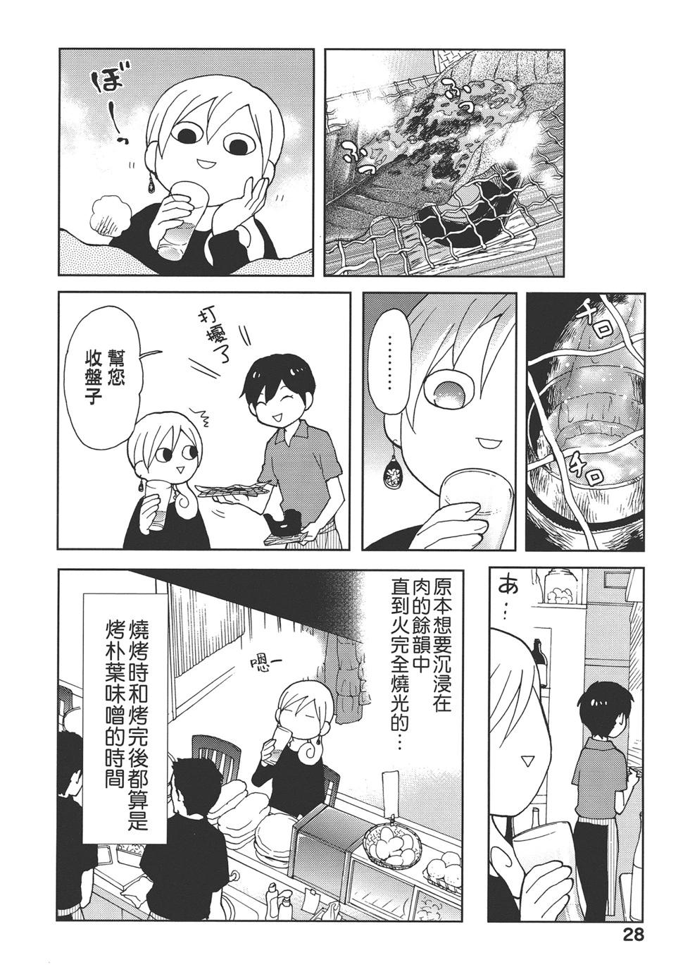 第 31 页