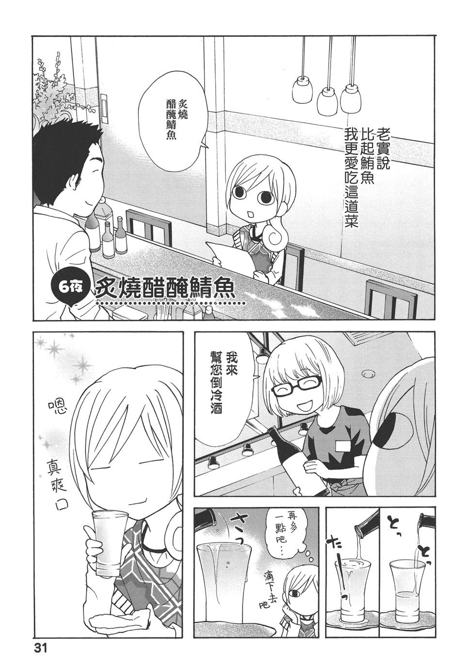 第 34 页