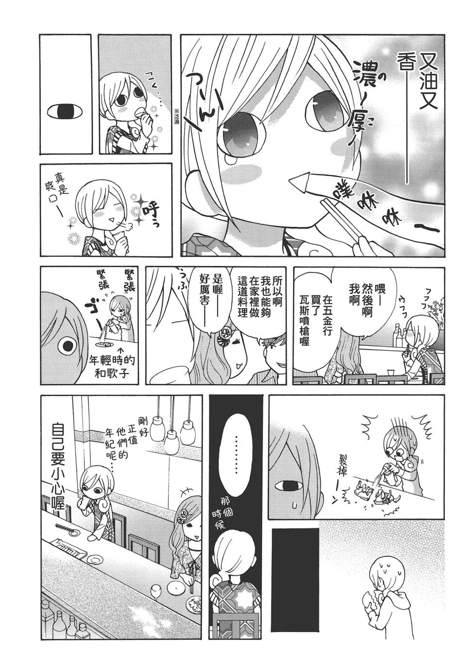 第 37 页