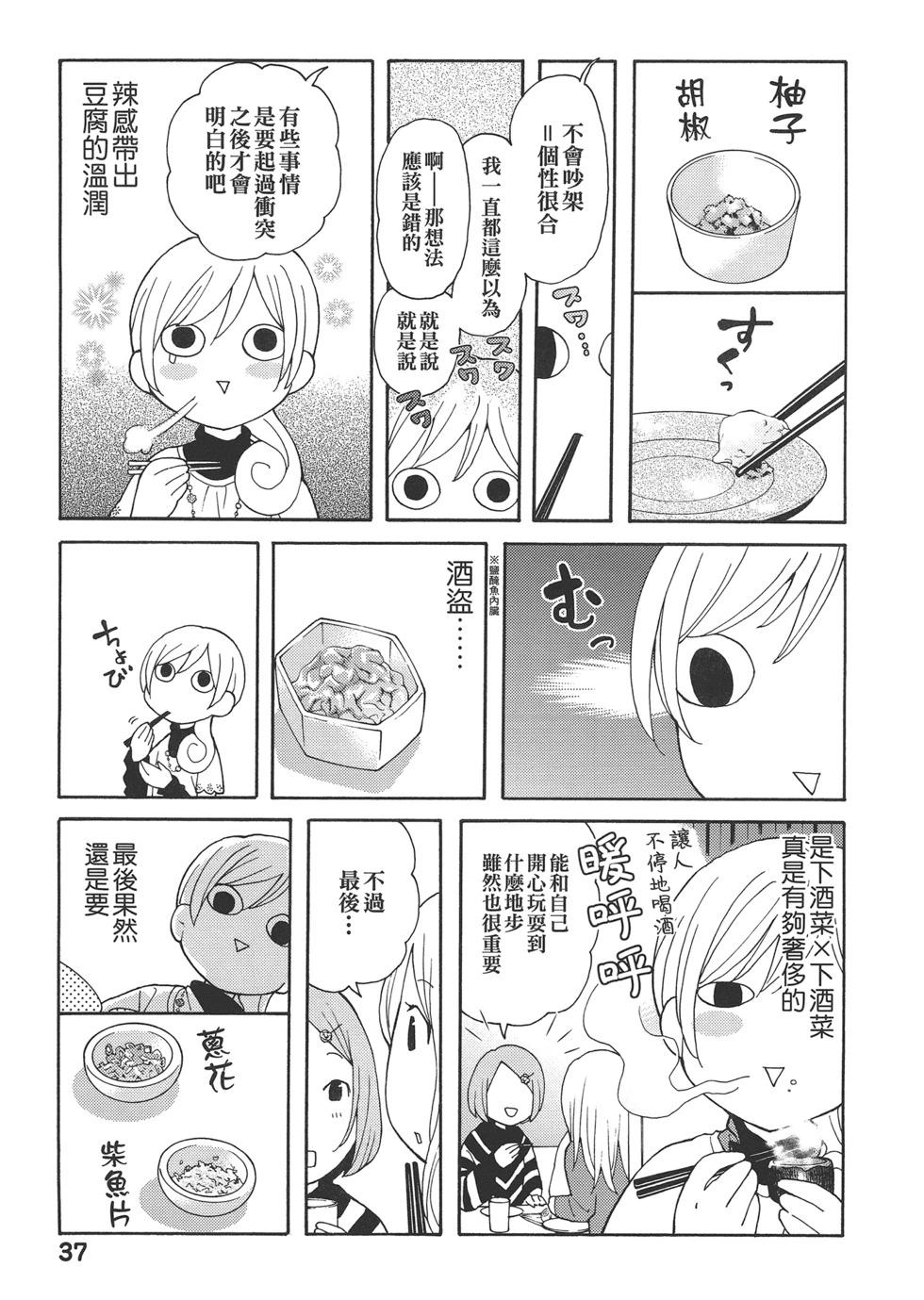 第 40 页