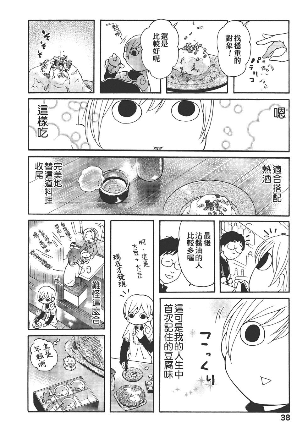 第 41 页