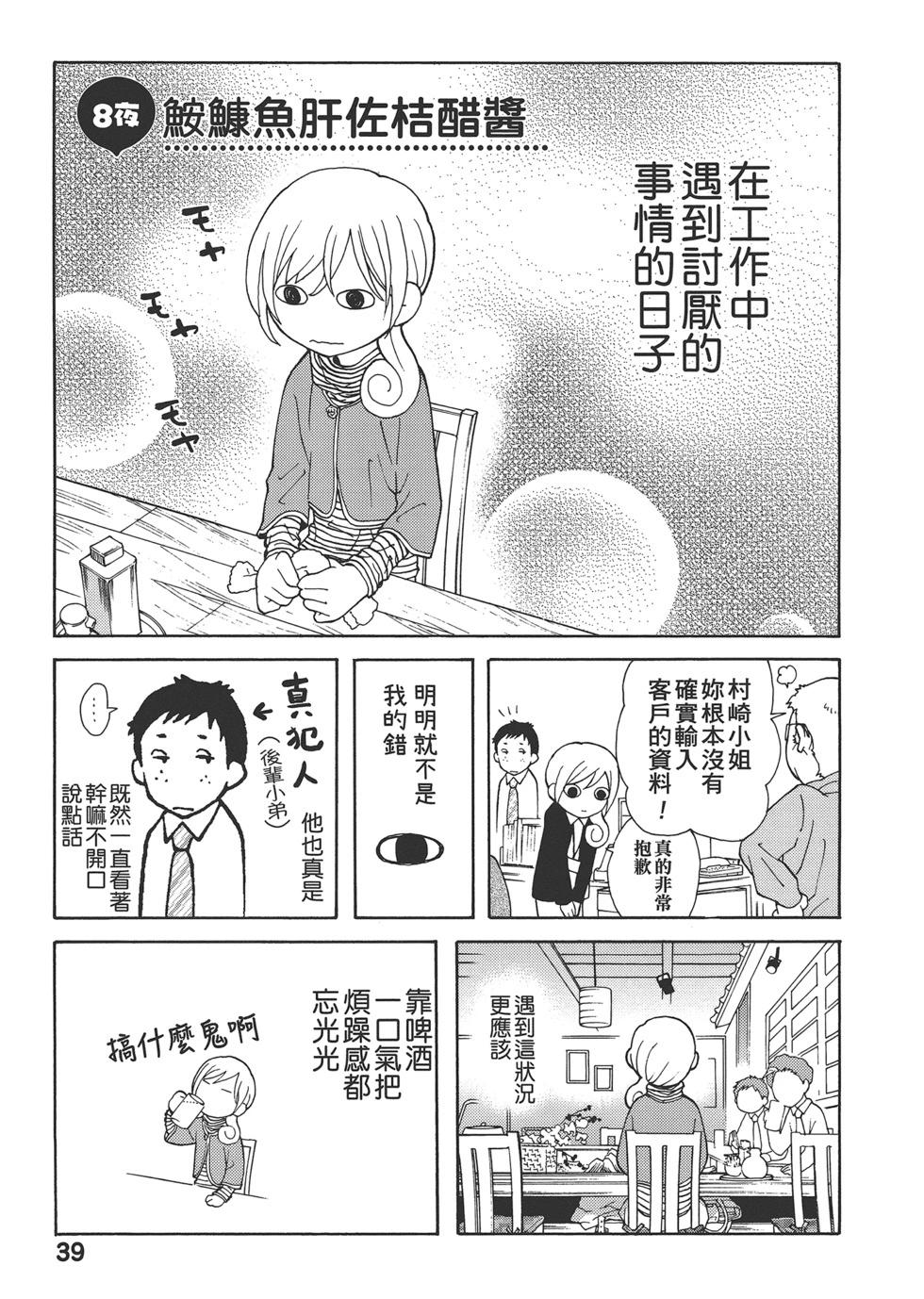 第 42 页