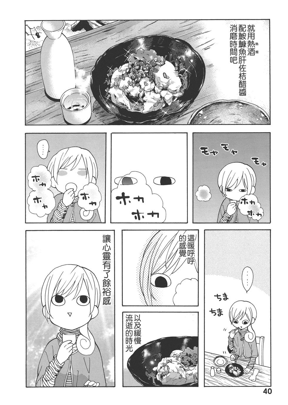 第 43 页