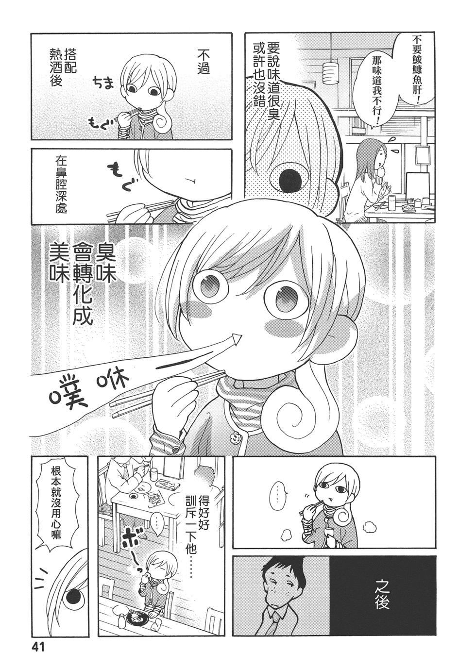 第 44 页