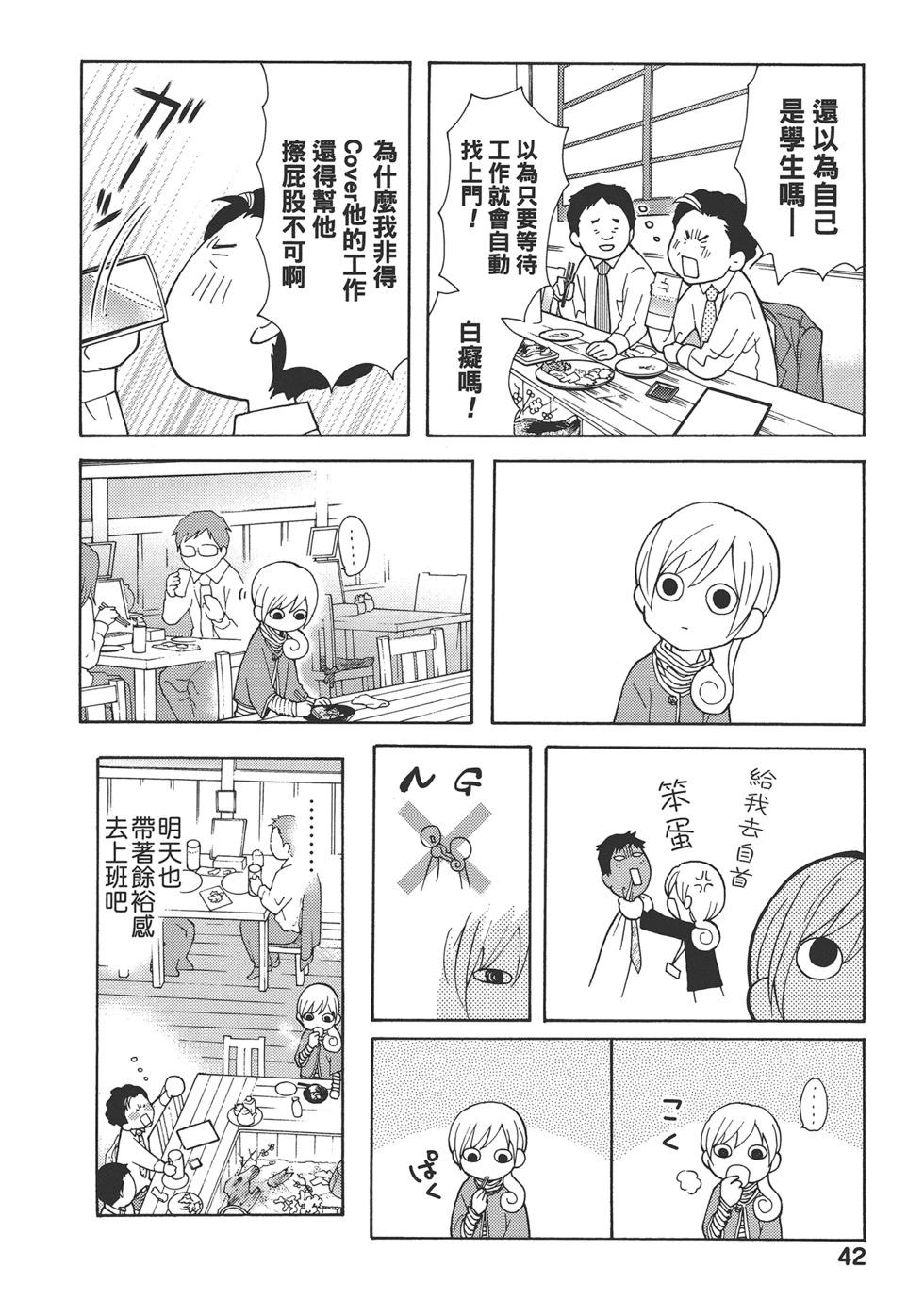 第 45 页