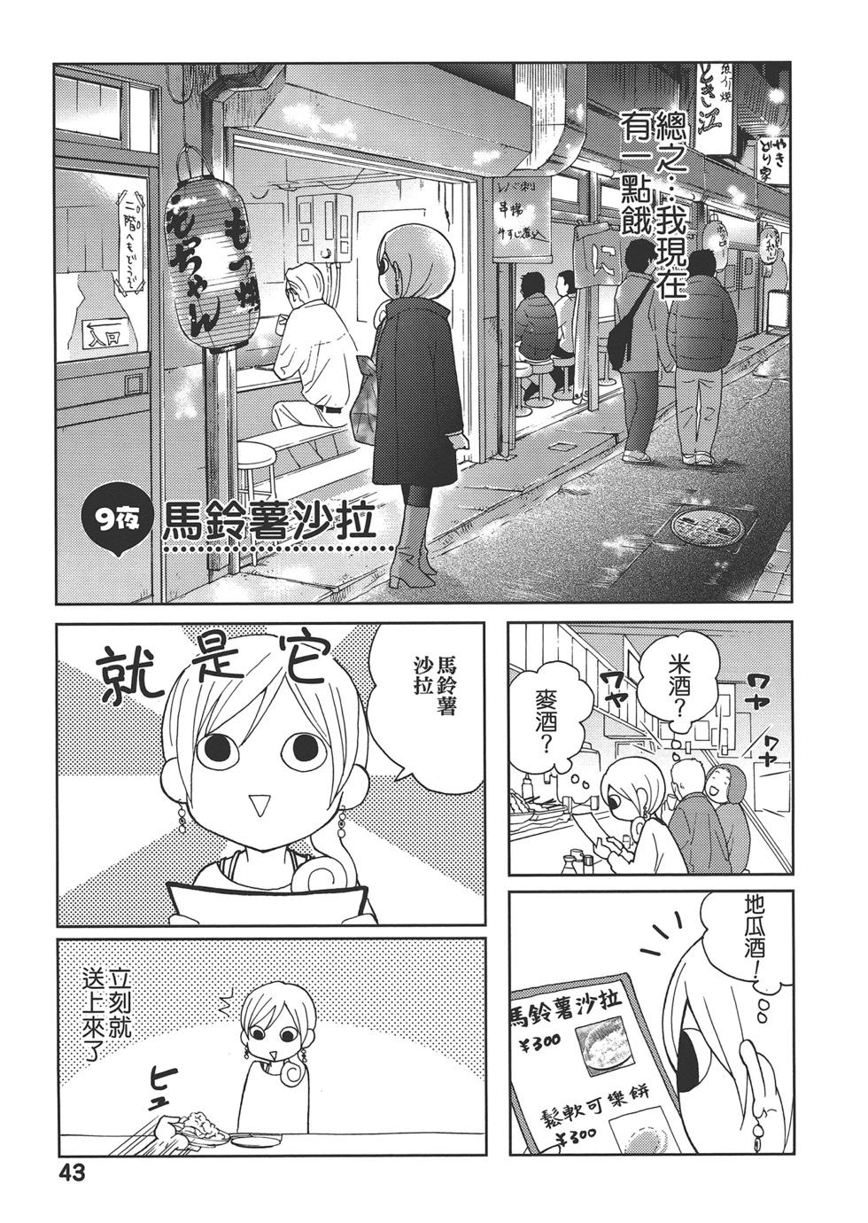 第 46 页