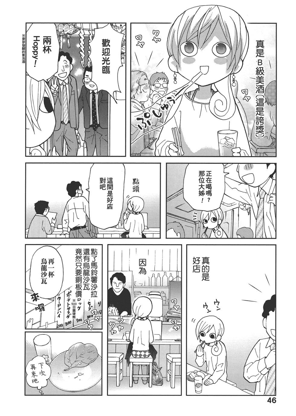 第 49 页