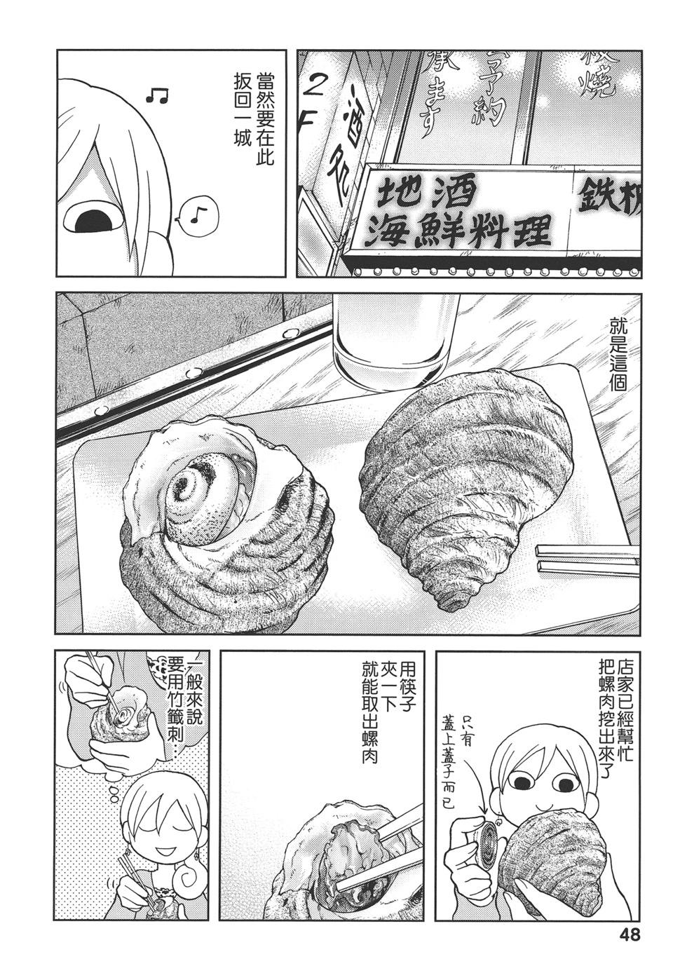 第 51 页