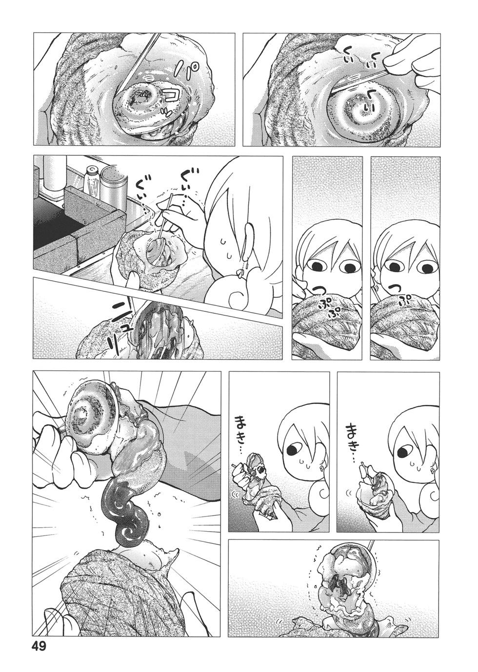 第 52 页