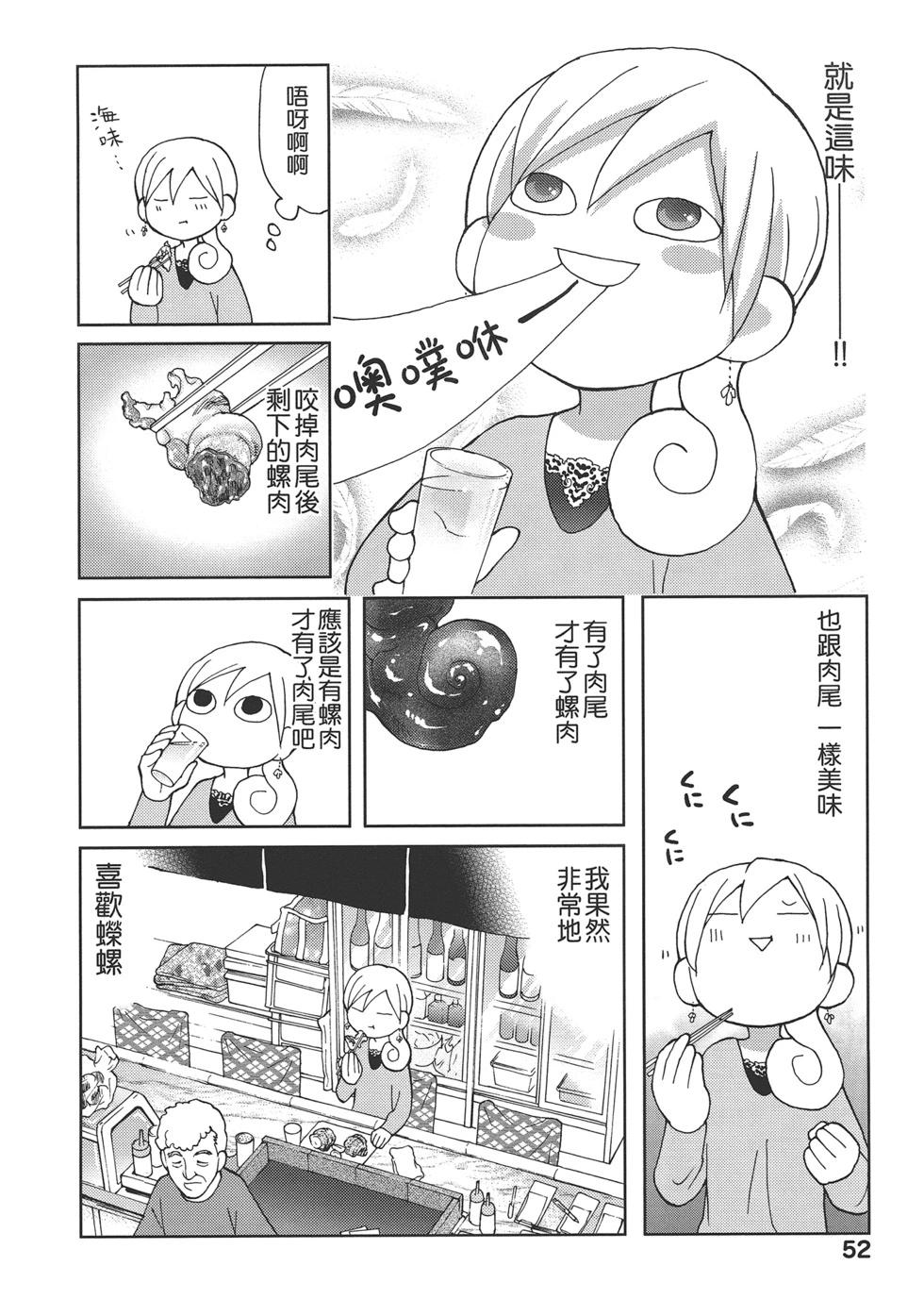 第 55 页