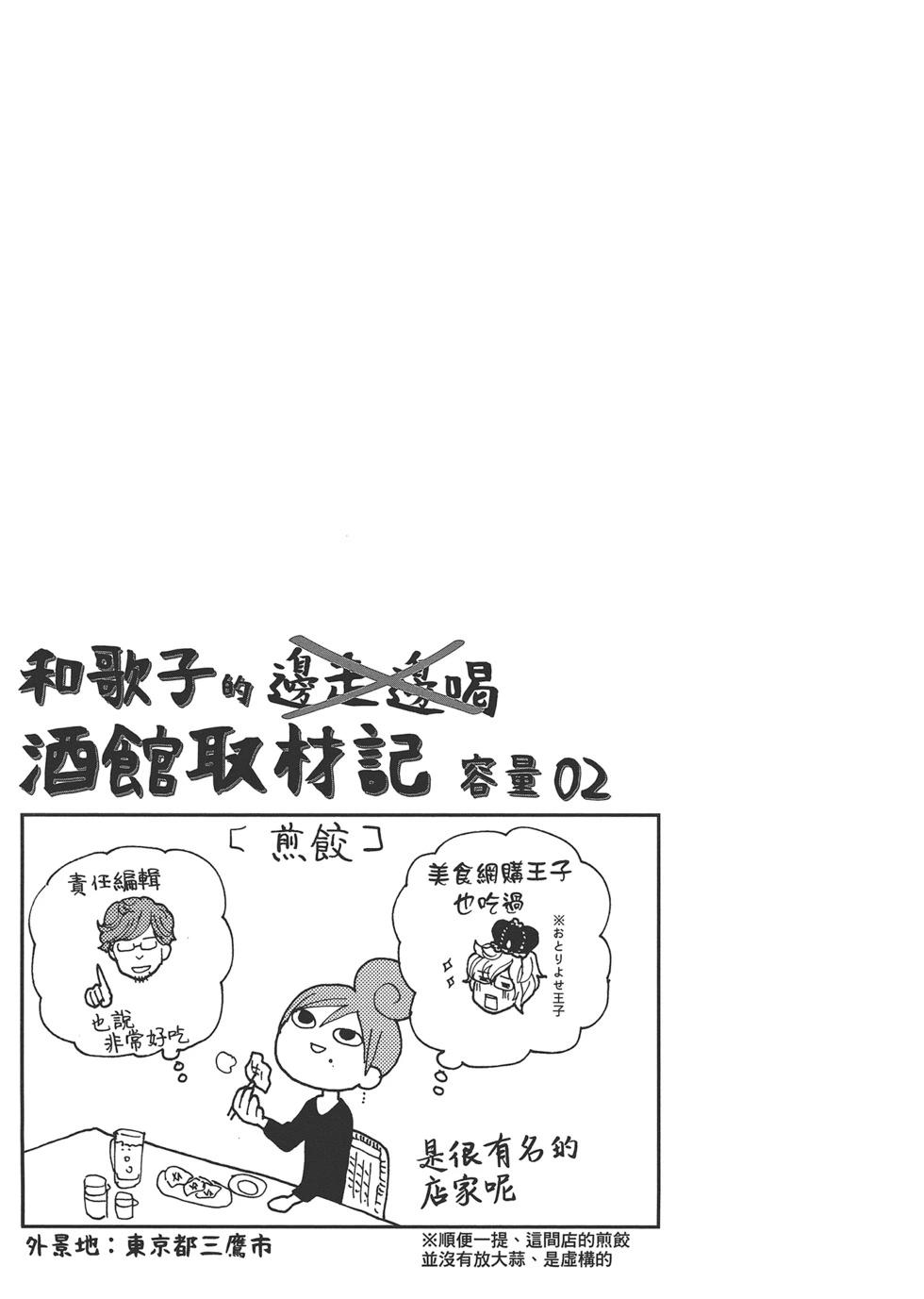 第 56 页