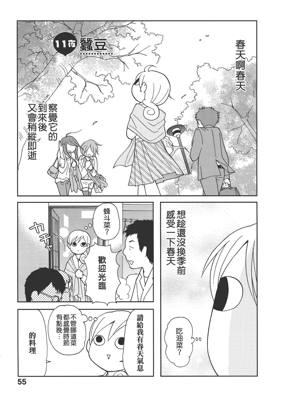 第 58 页