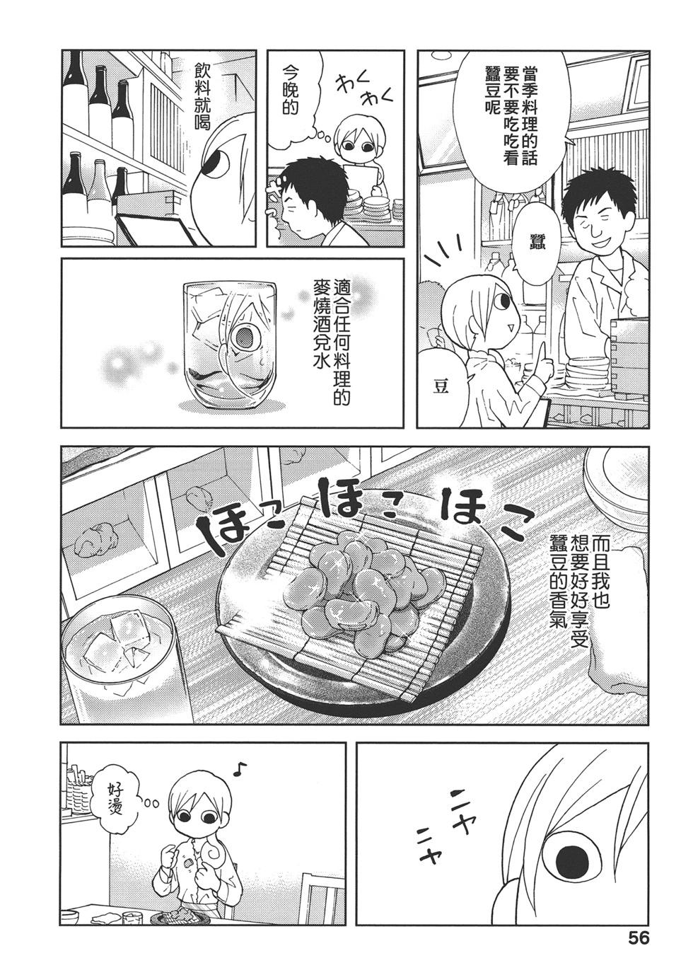 第 59 页