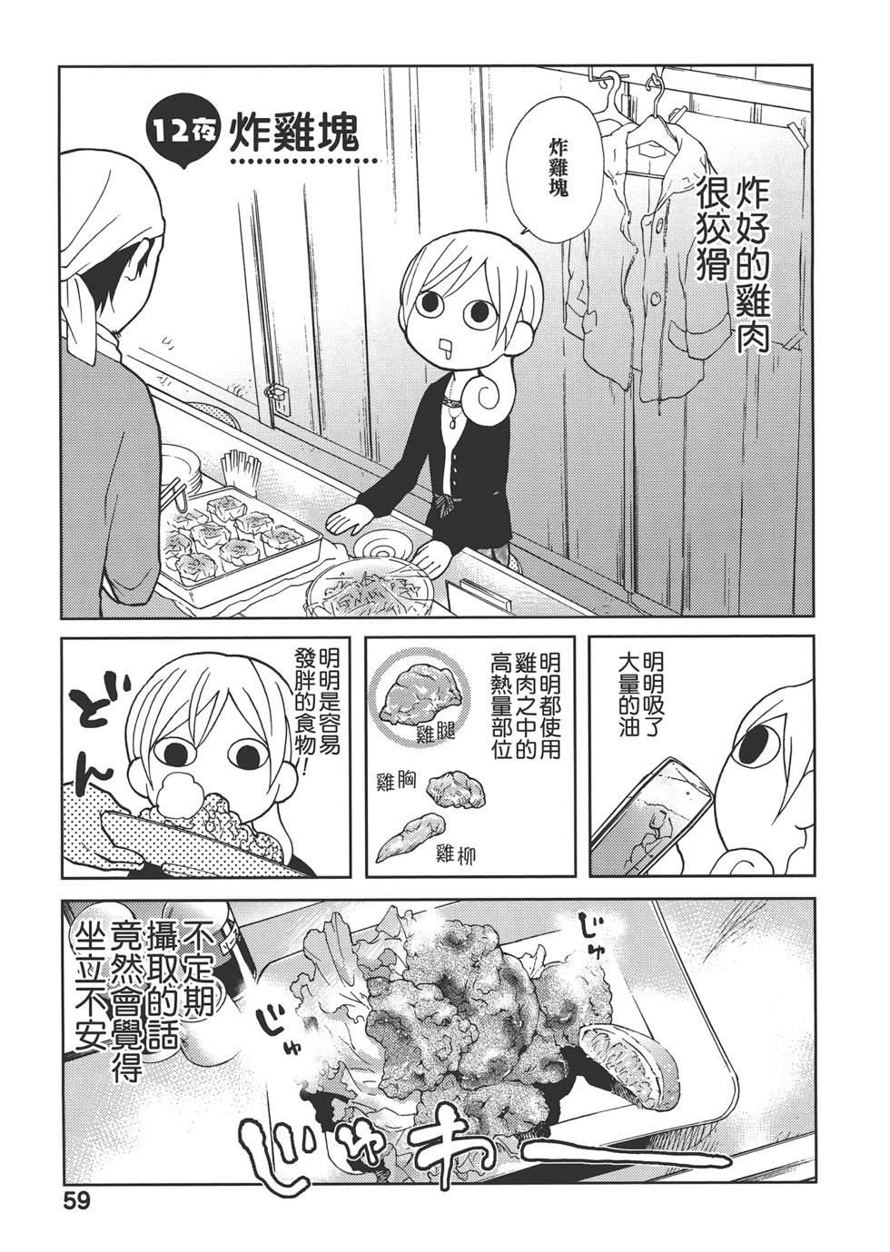 第 62 页
