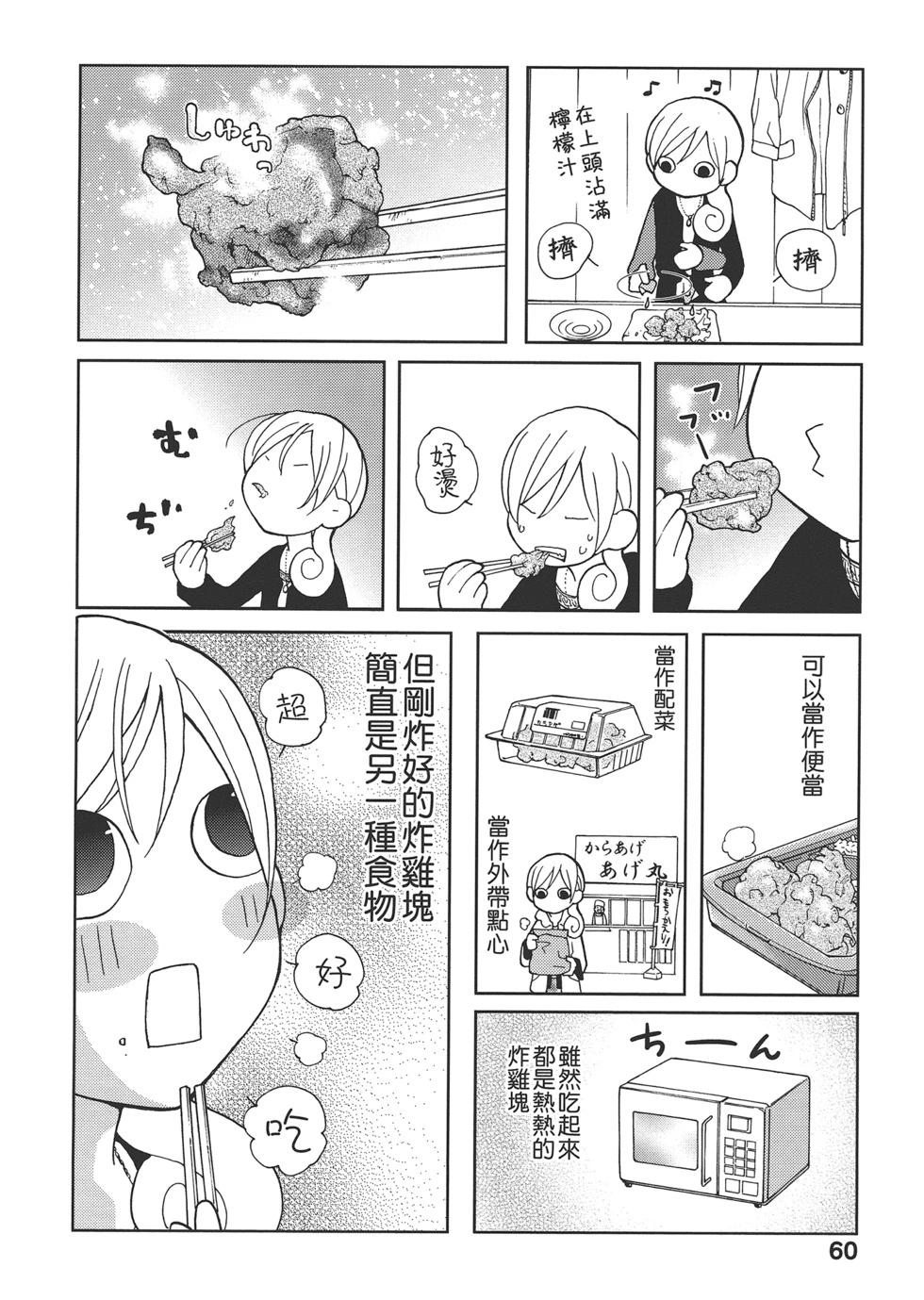 第 63 页