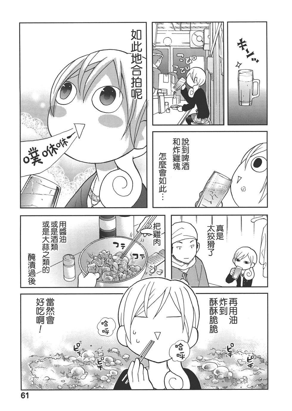 第 64 页