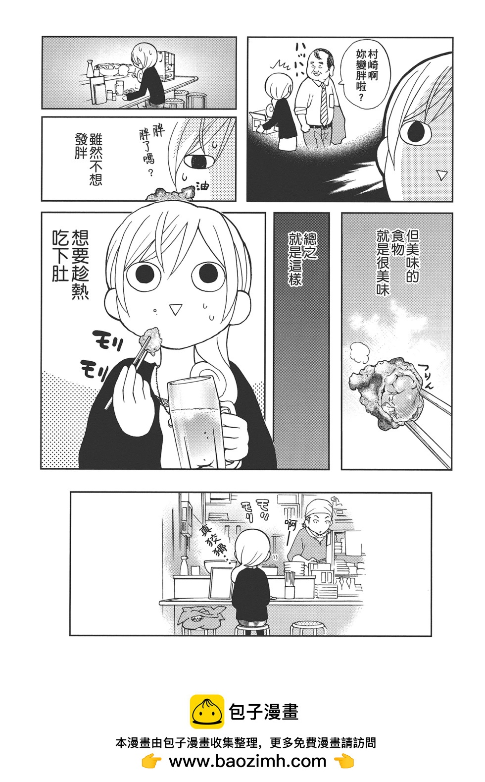 第 65 页
