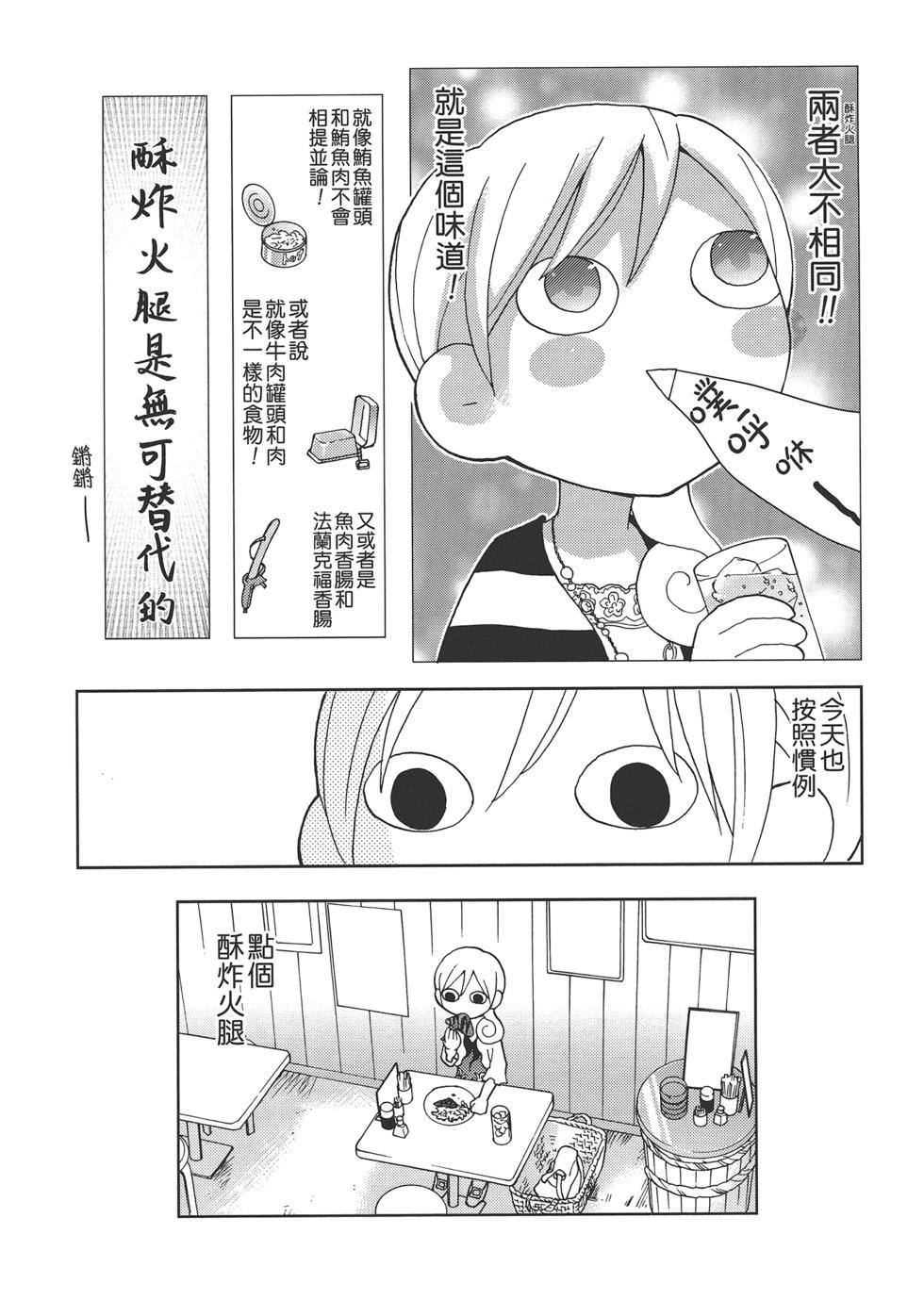 第 69 页