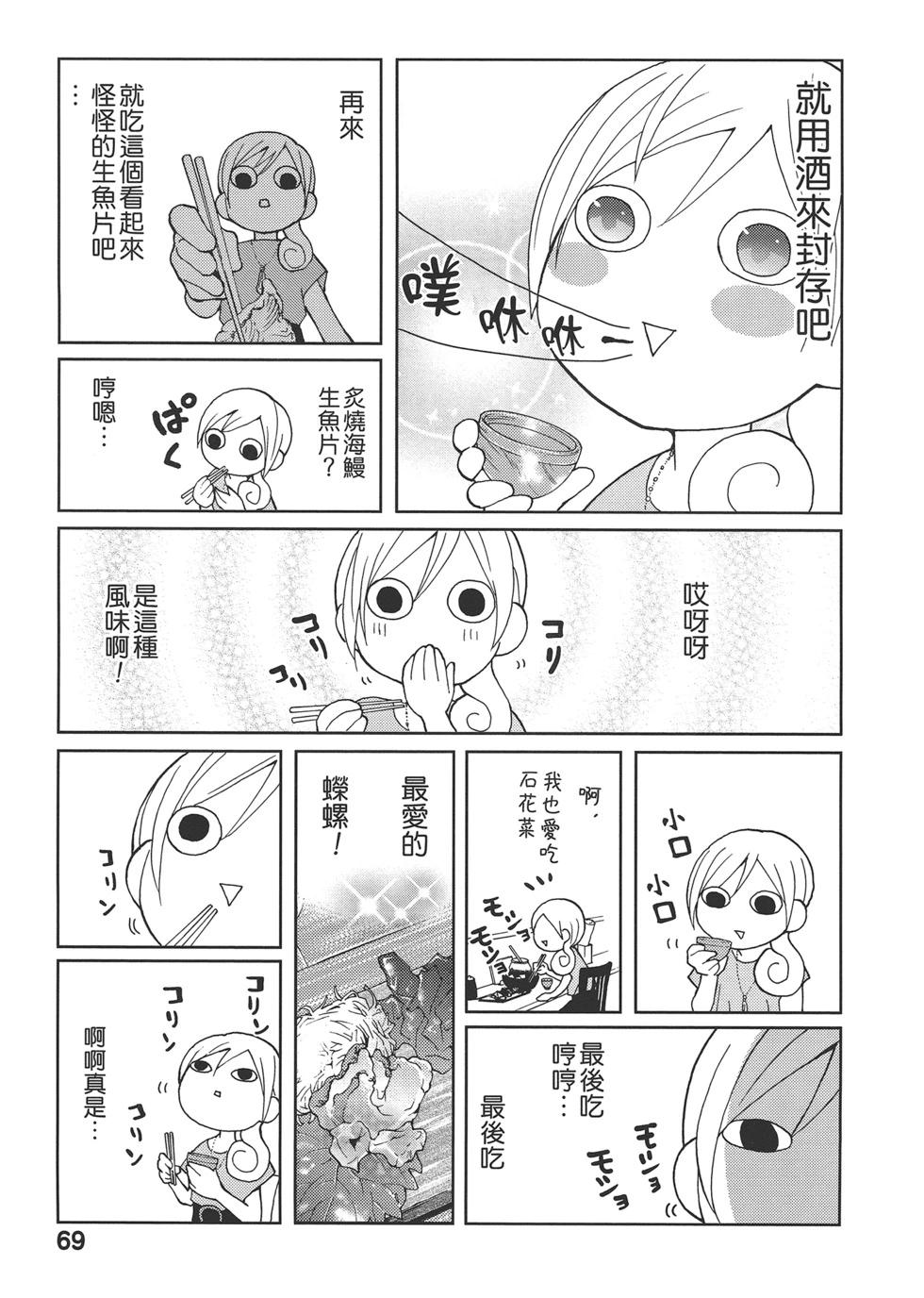 第 72 页