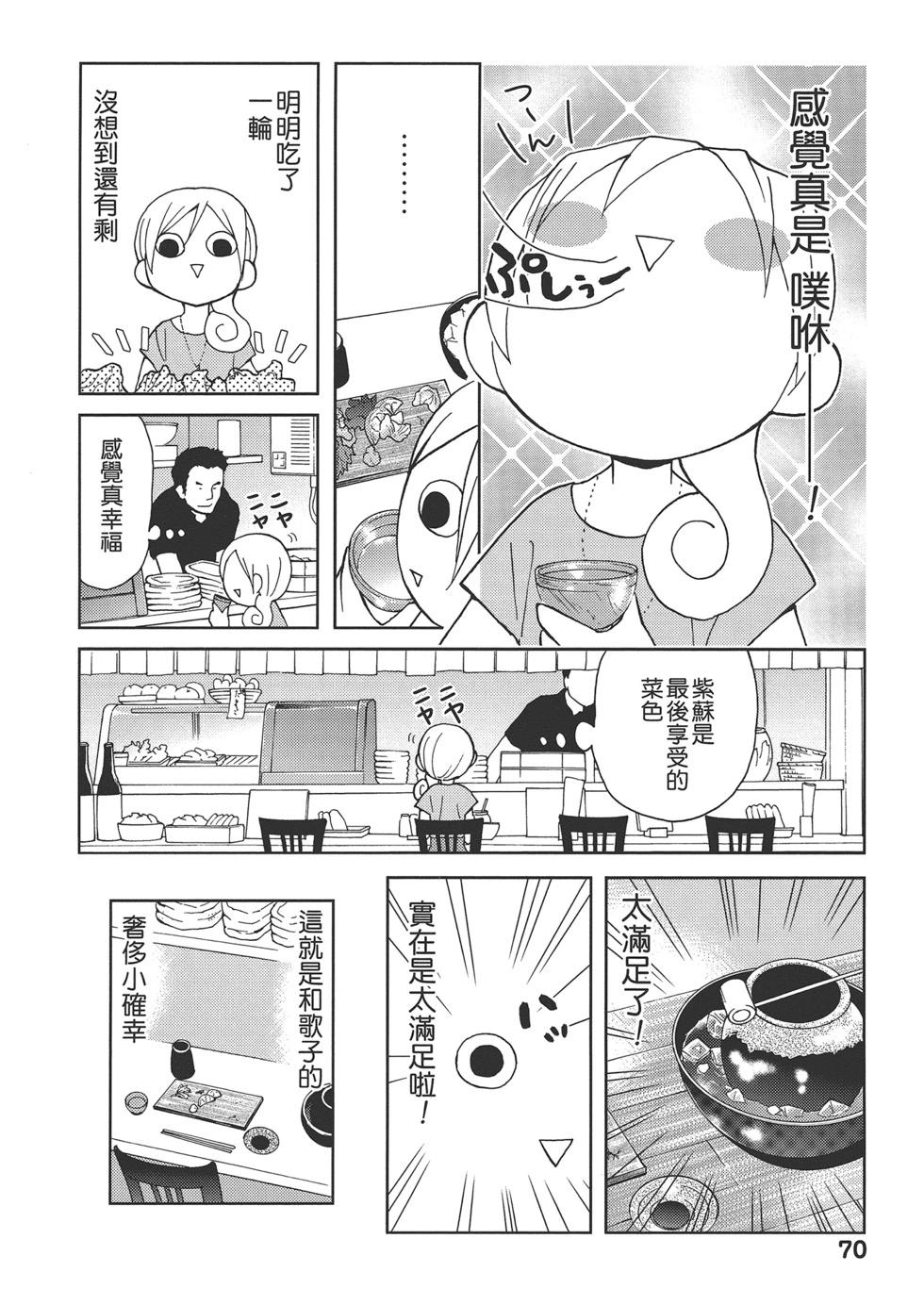 第 73 页