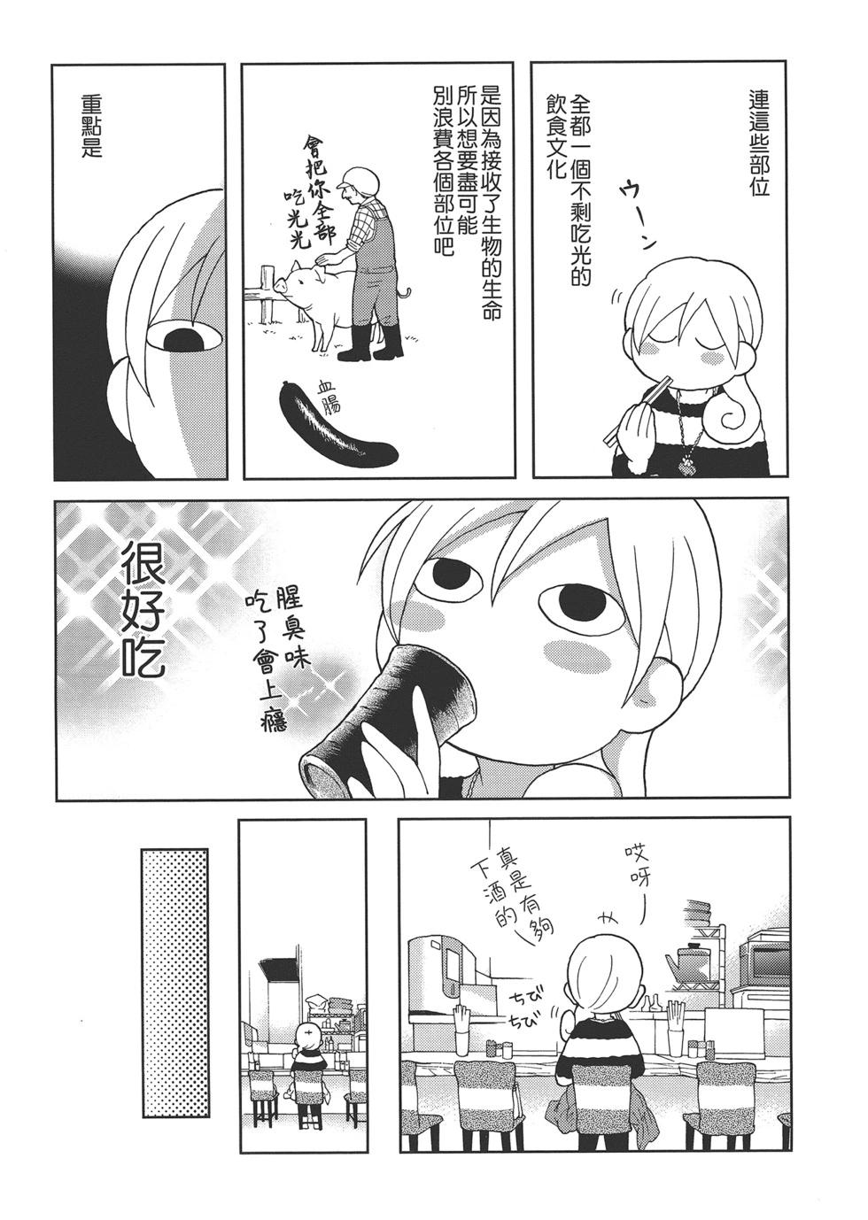 第 78 页
