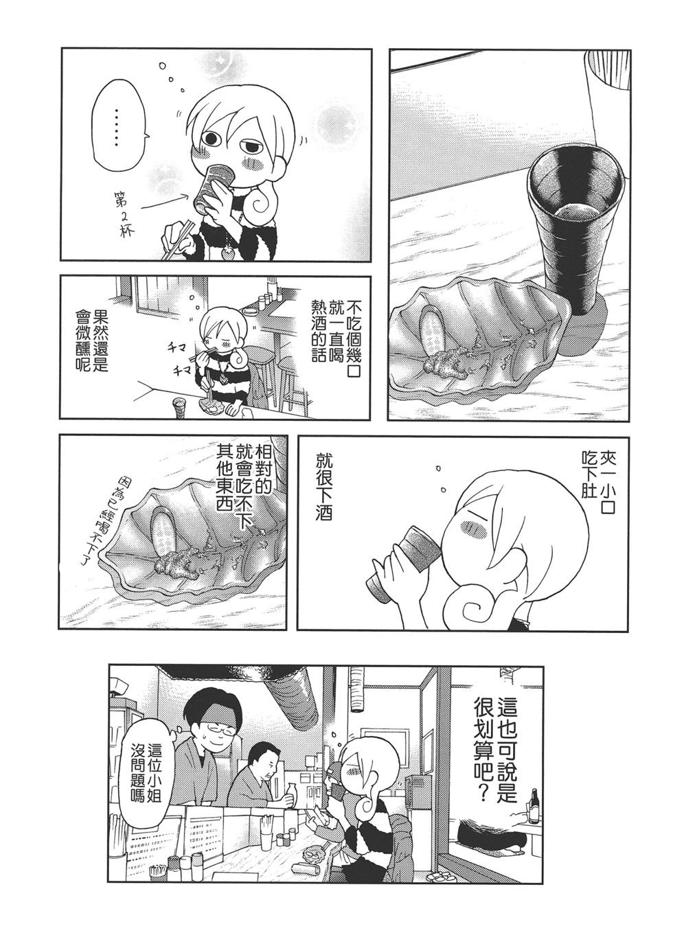 第 79 页