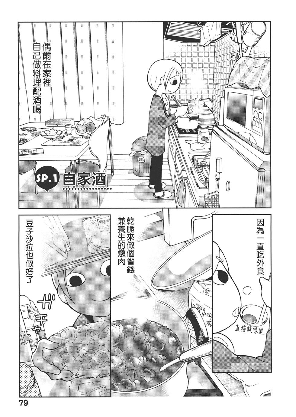 第 82 页