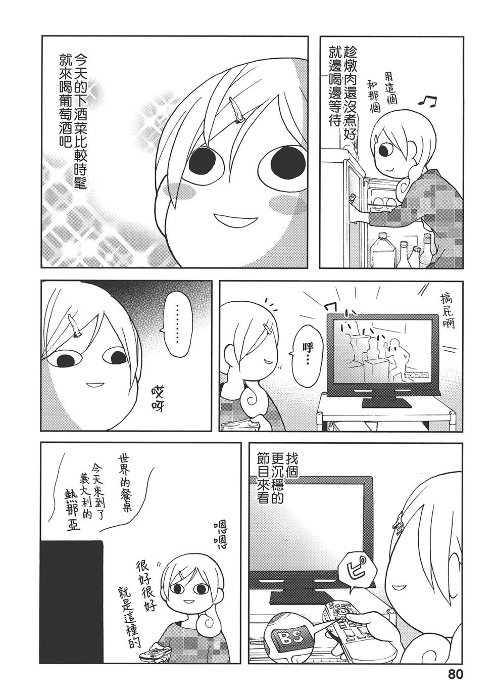 第 83 页