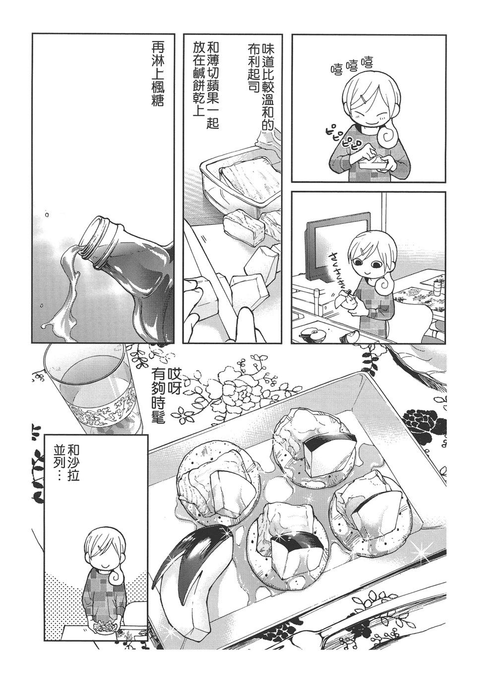 第 84 页