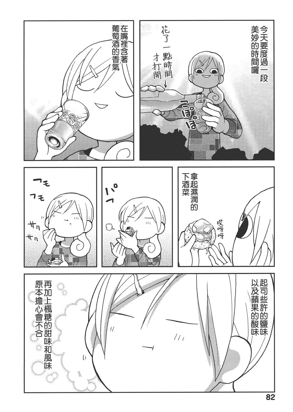 第 85 页