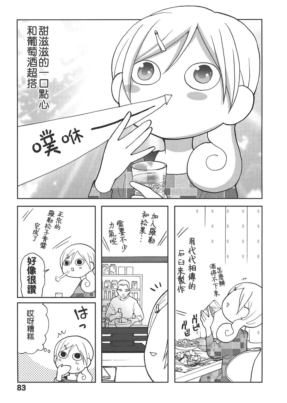第 86 页