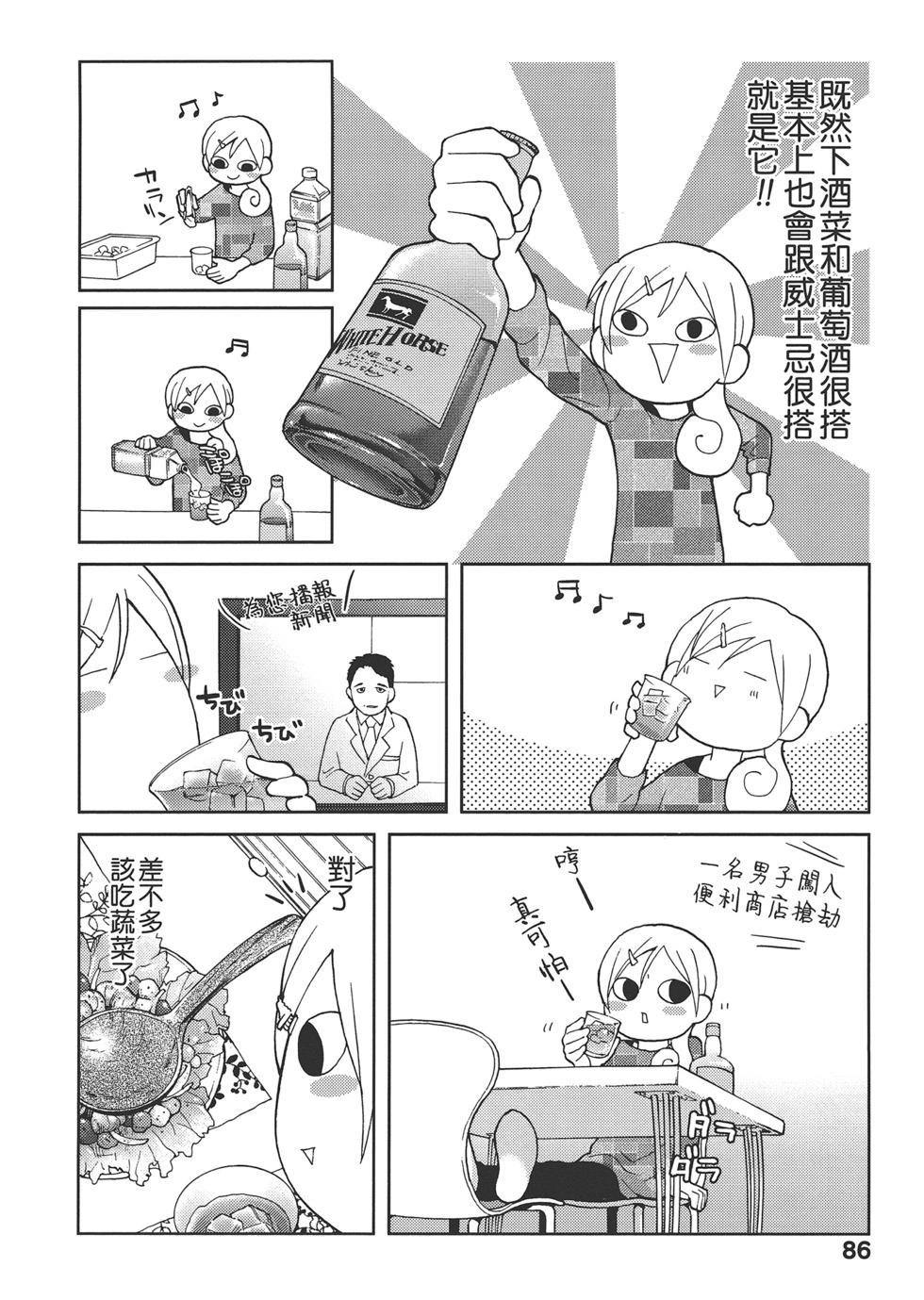 第 89 页