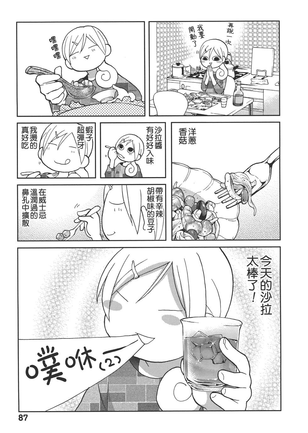 第 90 页