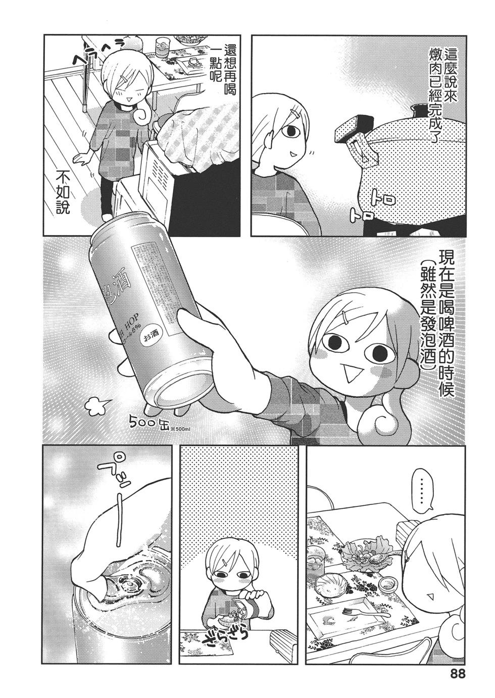 第 91 页