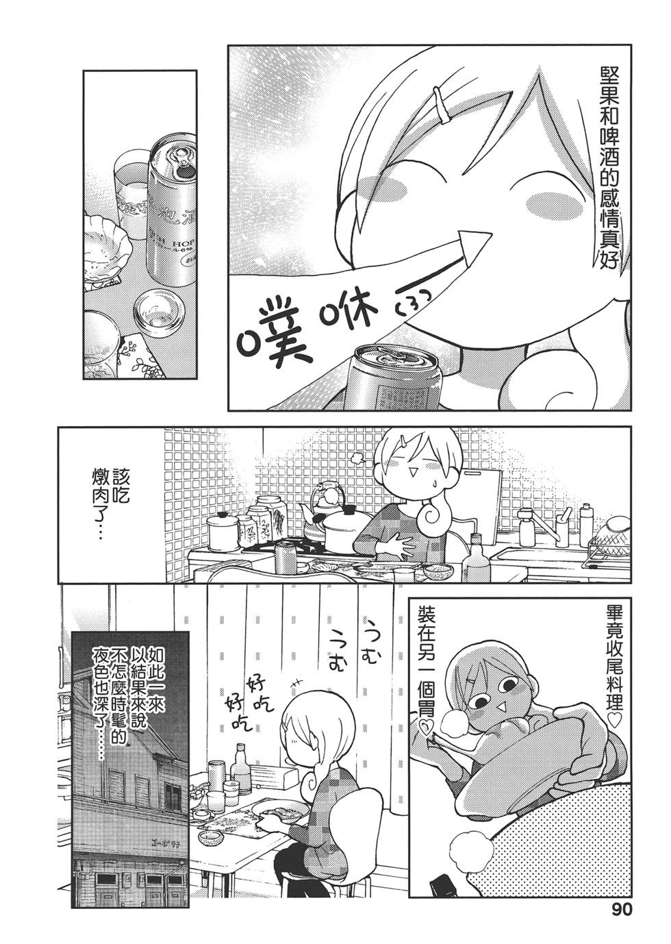 第 93 页