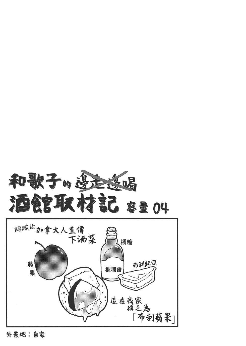 第 94 页