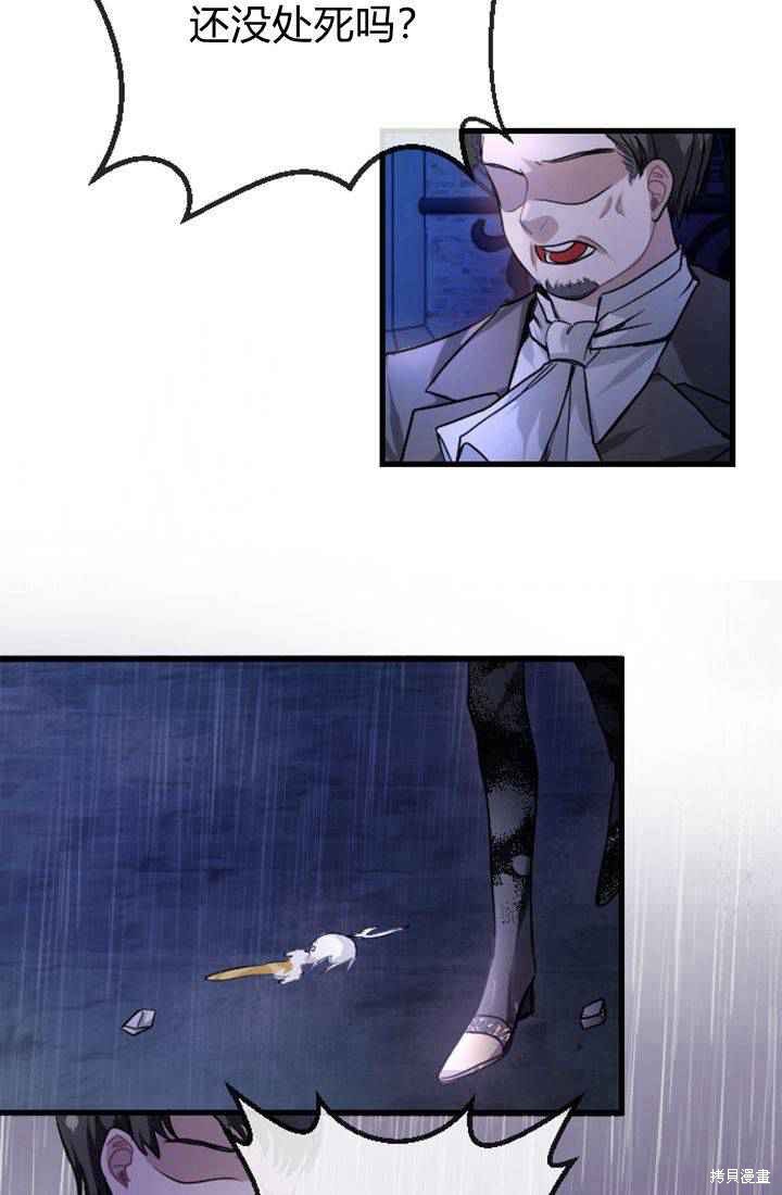 第 103 页