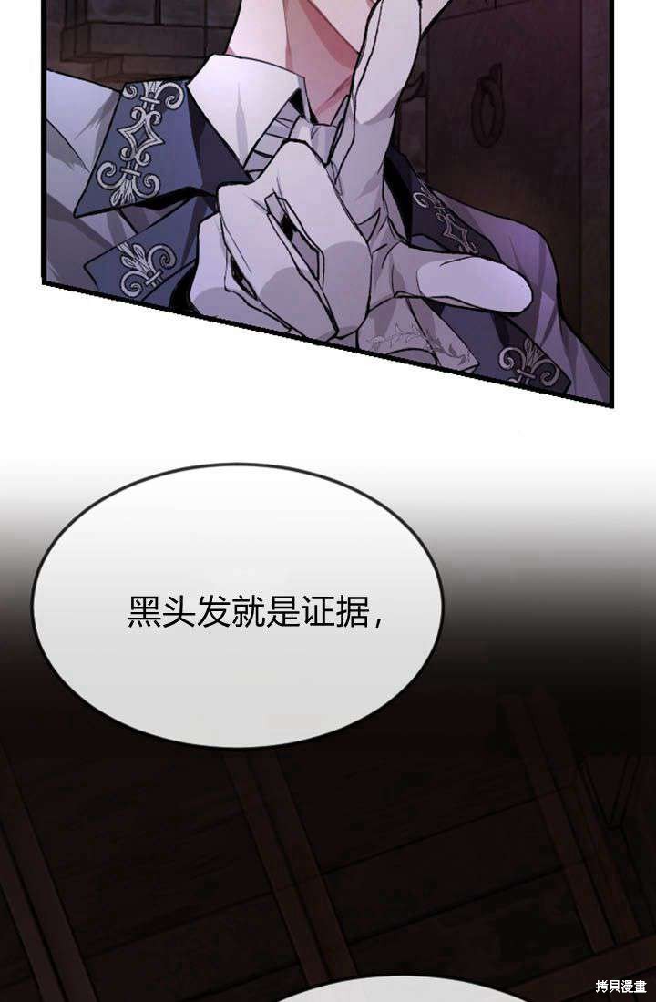 第 111 页