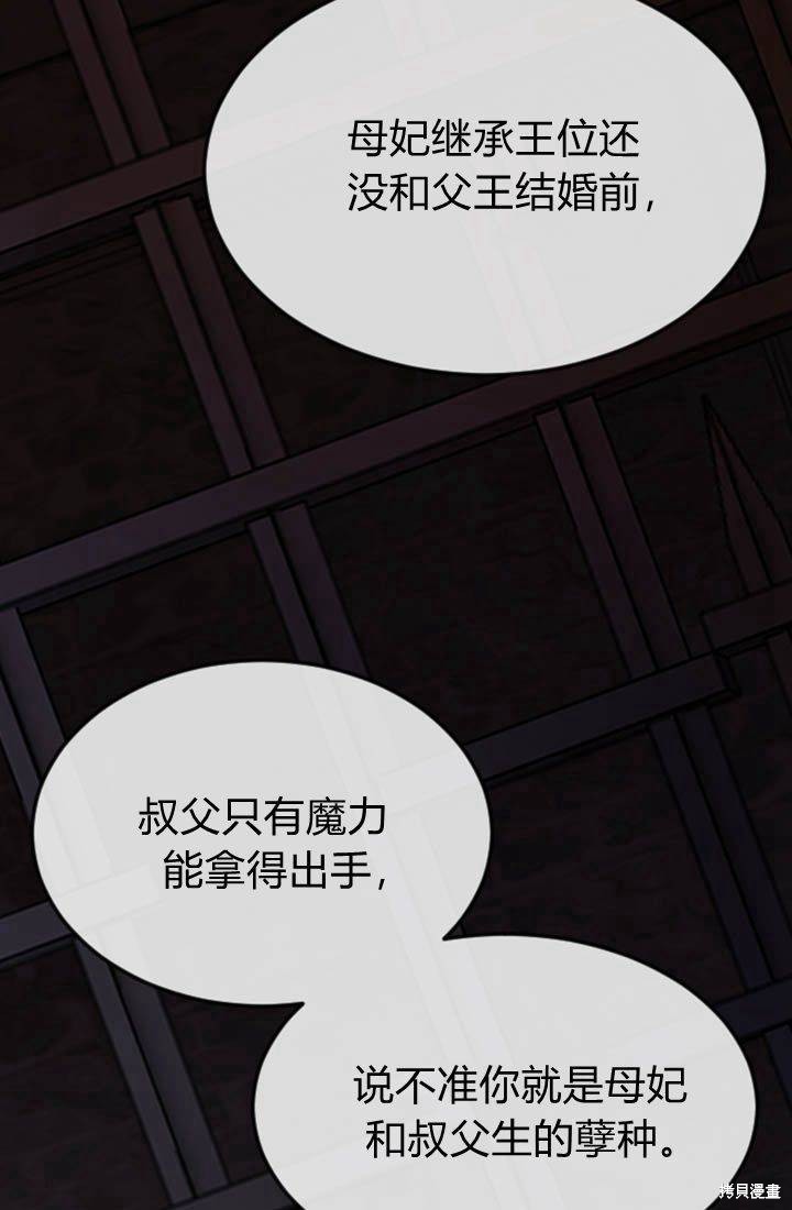 第 112 页