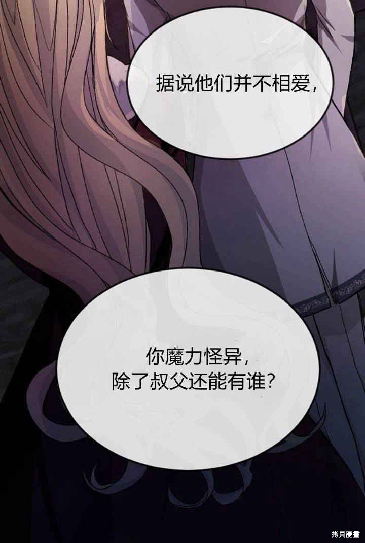第 114 页