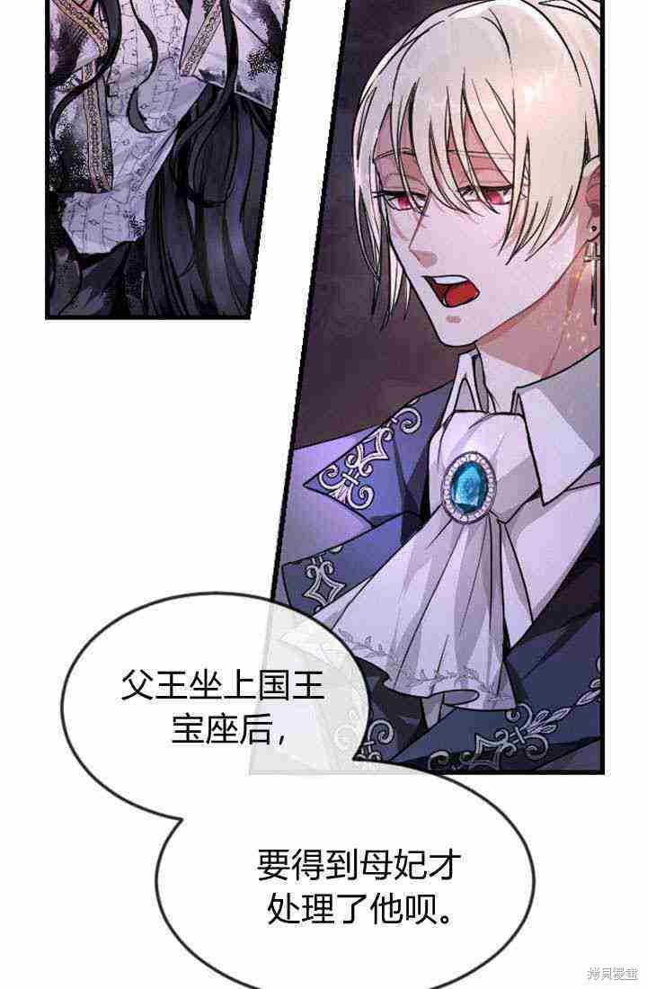 第 116 页