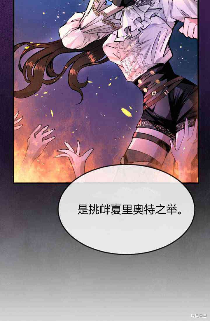 第 121 页