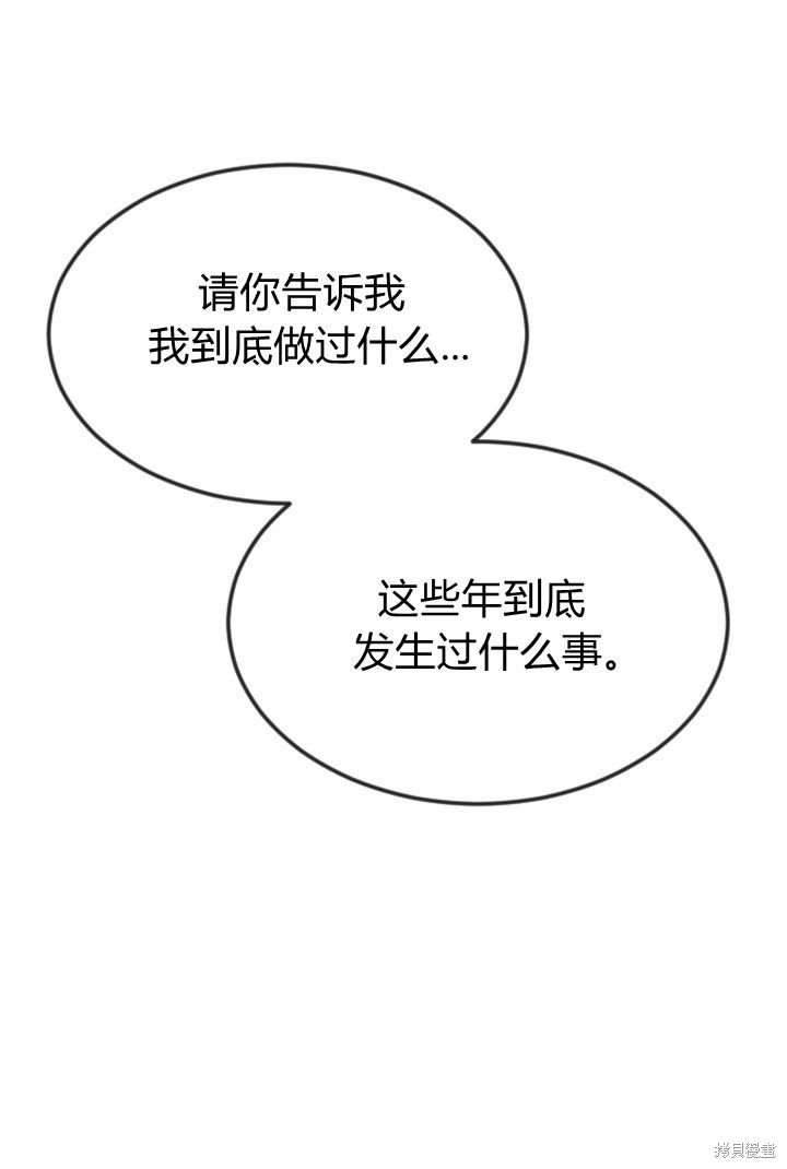 第 133 页